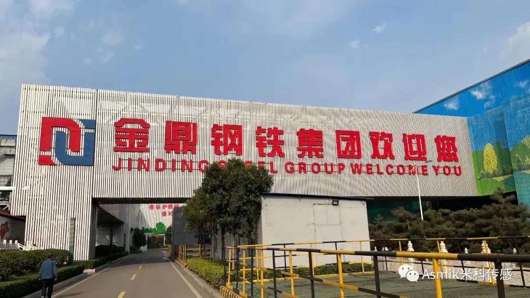 米科與國(guó)內(nèi)百?gòu)?qiáng)企業(yè)金鼎鋼鐵集團(tuán)達(dá)成合作！