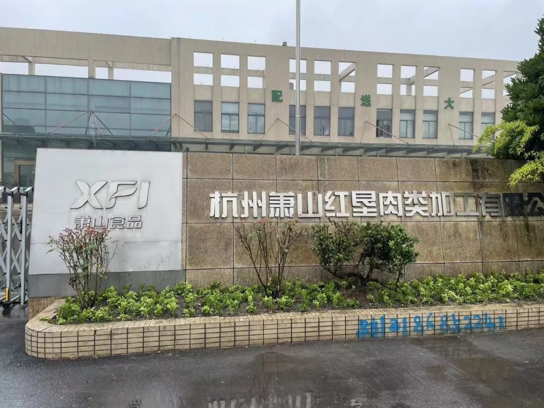 米科，你身邊的電磁流量計(jì)專家！