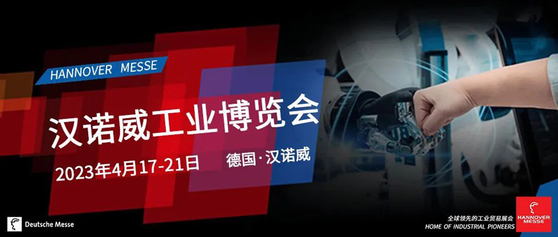 風里雨里，我在德國等你！