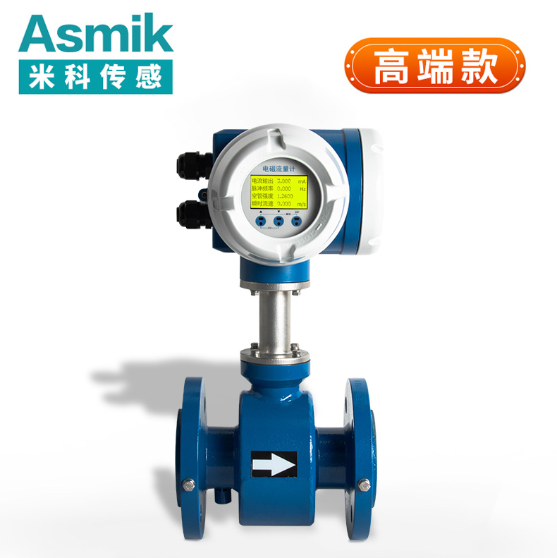 管道流量計DN400：精準(zhǔn)測量，助力工業(yè)流體管理